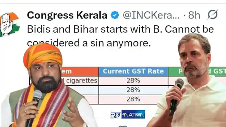 Congress insulted Bihar 