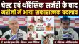 आशा की कहानियाँ, स्वस्थ जीवन की नई शुरुआत, चेस्ट एवं थोरैसिक सर्जरी के बाद मरीजों ने साझा किए अपने अनुभव