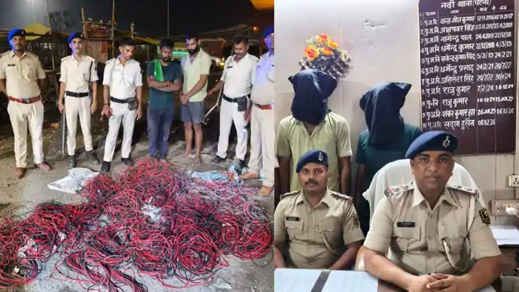 Katchi Dargah Bidupur Bridge Wire Theft case