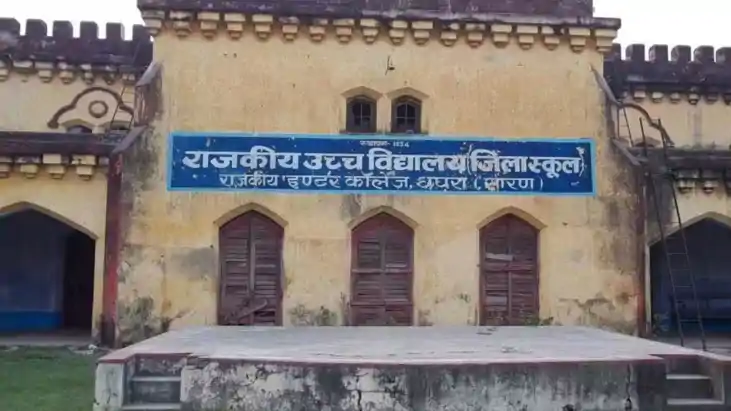 Bihar Teacher News: शिक्षक दिवस पर सारण प्रमंडल के 10 शिक्षक