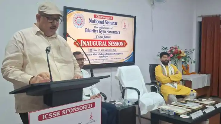 LN Mishra College Muzaffarpur ICSSR Seminar