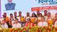 सुपौल के नवाचारी शिक्षक नरेश कुमार निराला राजकीय शिक्षक पुरस्कार से हुए सम्मानित