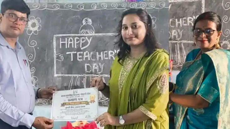 saran manjhi three women teachers awarded best teacher