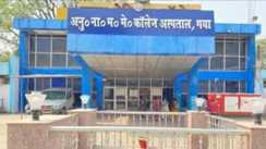 अनुग्रह नारायण मगध मेडिकल कॉलेज