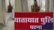 Bihar Police Uniform Order Flouted patna traffic SP Reader Ditch Khaki