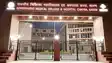 छपरा के GMCH को NMC से मिली मान्यता, 50 सीटों पर शुरू होगी MBBS की पढ़ाई