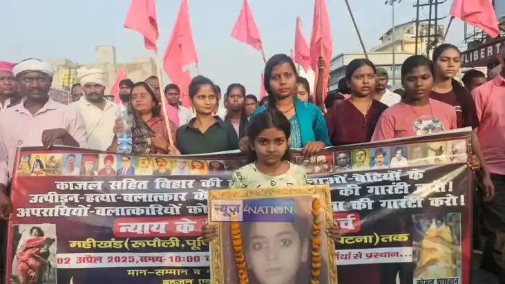 Bihar News : न्याय के लिए पैदल मार्च पहुँचा बेगूसराय, पीड़ित