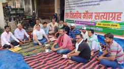 एक दिवसीय सत्याग्रह 