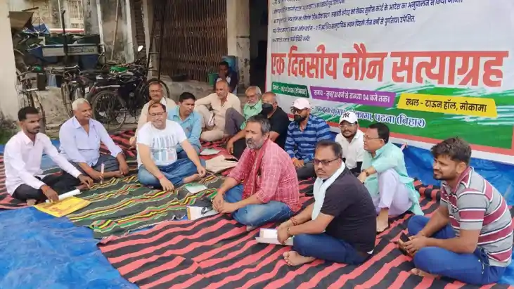 एक दिवसीय सत्याग्रह 