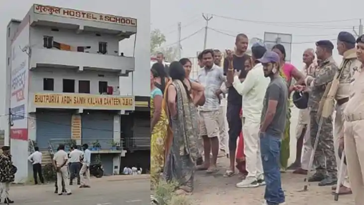 Jehanabad Gurukul or slaughterhous