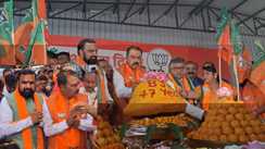 बीजेपी कार्यालय 