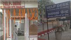 न्याय अब सबके लिए सुलभ : पटना हाई कोर्ट में दिव्यांगों के लिए खुला स्पेशल हेल्प डेस्क, चीफ जस्टिस ने की शुरुआत