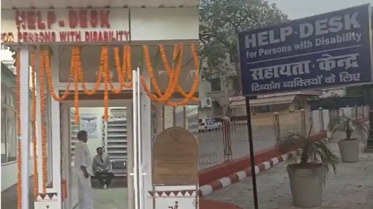 न्याय अब सबके लिए सुलभ : पटना हाई कोर्ट में दिव्यांगों के लि
