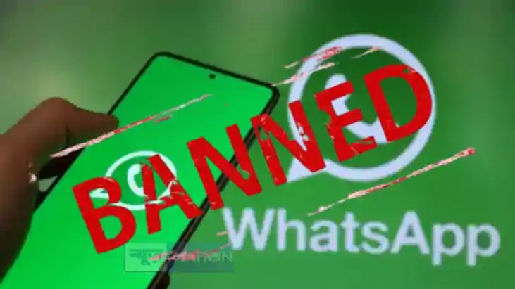WhatsApp अकाउंट्स बैन 