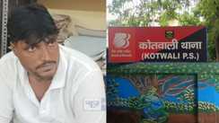 पटना पुलिस 