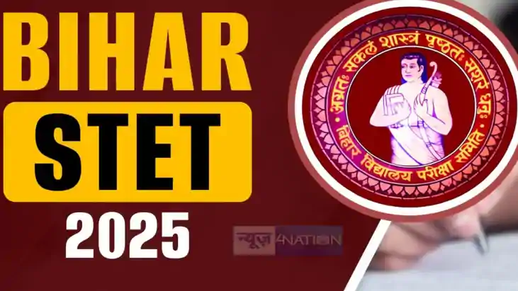 Bihar STET 2025 Bihar STET 2025