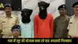 Gaya Ji Crime