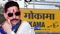 Anant Singh 