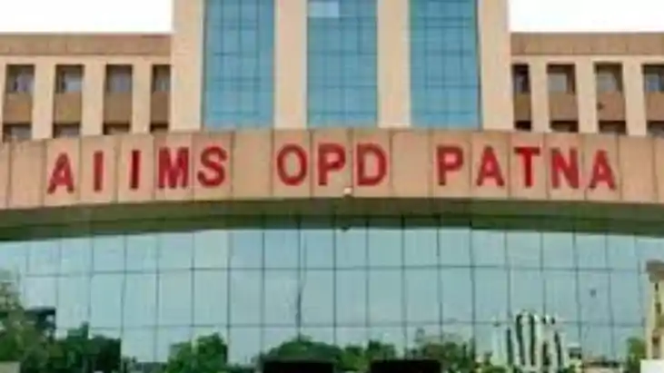 Patna AIIMS Patna AIIMS