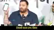 Bihar Tejashwi Yadav