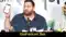 Bihar Tejashwi Yadav