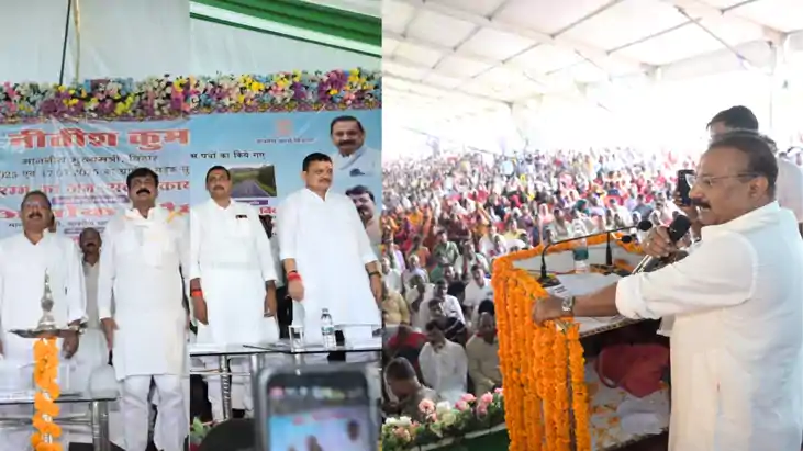 Bihar Politics : कैमूर में आयोजित जन संवाद कार्यक्रम में शाम Bihar Politics : कैमूर में आयोजित जन संवाद कार्यक्रम में शाम