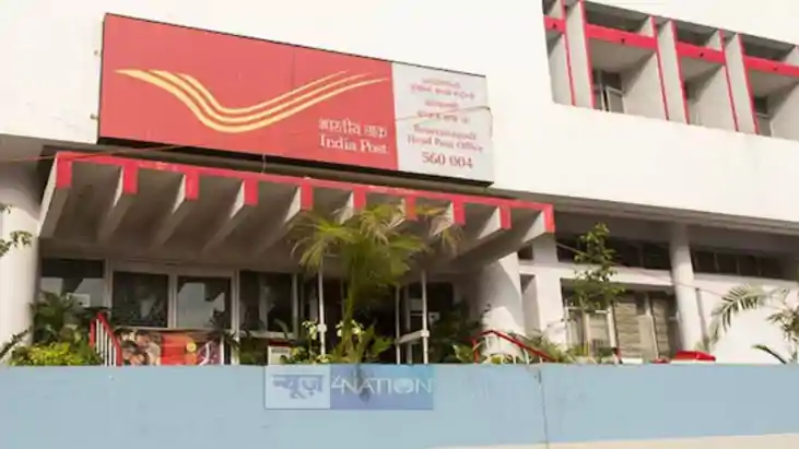 भारतीय डाक घर 
