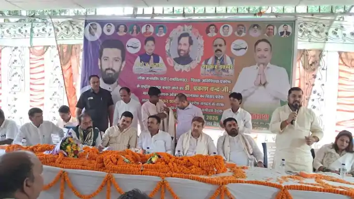 लोजपा (आर) पिछड़ा-अतिपिछड़ा प्रकोष्ठ के राष्ट्रीय अध्यक्ष बन
