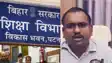Bettiah E Shiksha App Flags 73 Teachers Action Looms in Bihar