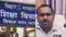 Bettiah E Shiksha App Flags 73 Teachers Action Looms in Bihar