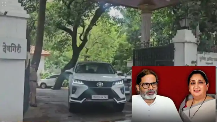 Prashant Kishor met NCP Chief Sunetra Pawar