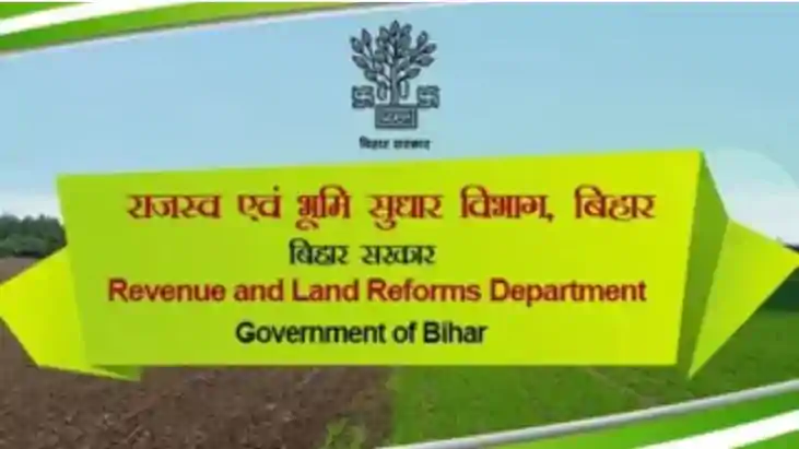 राजस्व एवं भूमि सुधार विभाग में बड़ा प्रशासनिक फेरबदल : बड़े