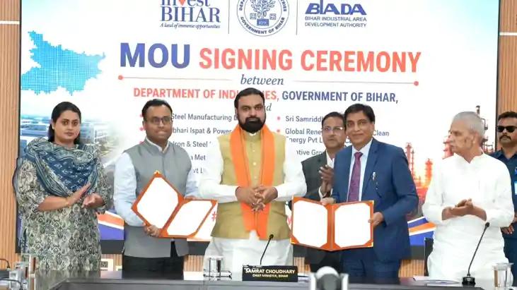 Bihar News : बिहार में नये औद्योगिक दौर की होगी शुरुआत, स्टी