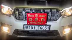 Bihar News : भोजपुर में असामाजिक तत्वों ने DPO और शिक्षा विभाग के कर्मियों पर किया जानलेवा हमला, तीन गंभीर रूप से हुए जख्मी 