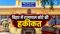 Bihar MLC Nominations