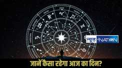 Horoscope 6 December 2025: जानें आज का दिन आपकी राशि के लिए कैसा रहेगा? पैसा, करियर, प्रेम, सेहत और जीवन के हर पहलू
