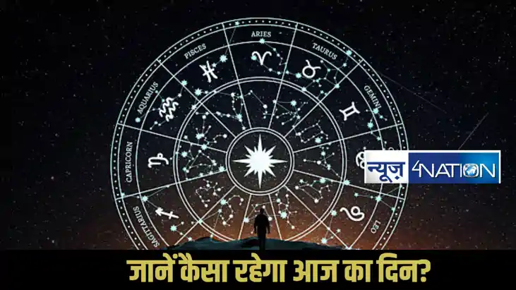 Horoscope 6 December 2025: जानें आज का दिन आपकी राशि के लिए 