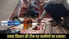 Bihar excise department