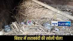 Bihar liquor ban