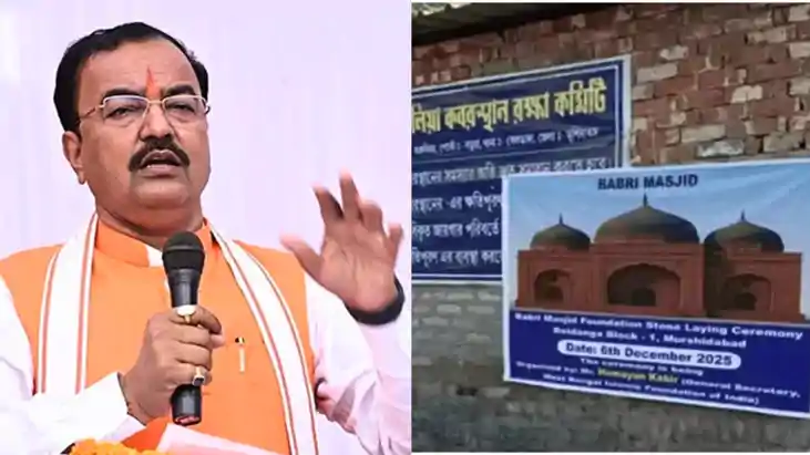 Babri Masjid : मुर्शिदाबाद में बाबरी मस्जिद की नींव पड़ते ही 