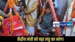  Bagaha MLA Ram Singh