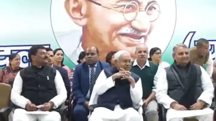 जदयू कार्यालय 