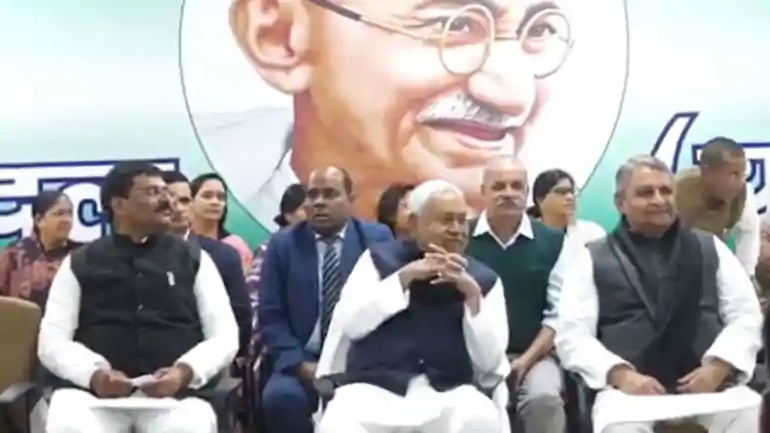 जदयू कार्यालय 