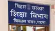 Bihar Teacher News