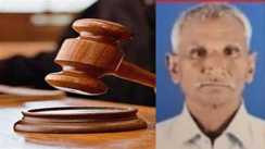 बेगुनाही साबित होते ही दुनिया छोड़ गया 'भ्रष्टाचार' का दाग झेलने वाला सिपाही, ₹20 की झूूठे रिश्वत केस में 28 साल बाद हुए थे बरी 