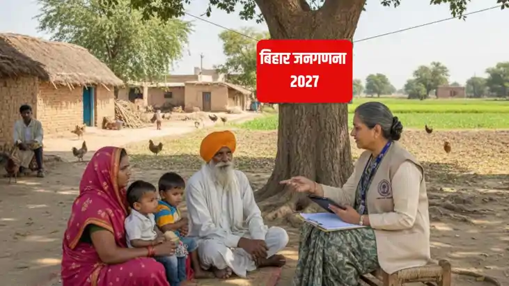 जनगणना 2027
