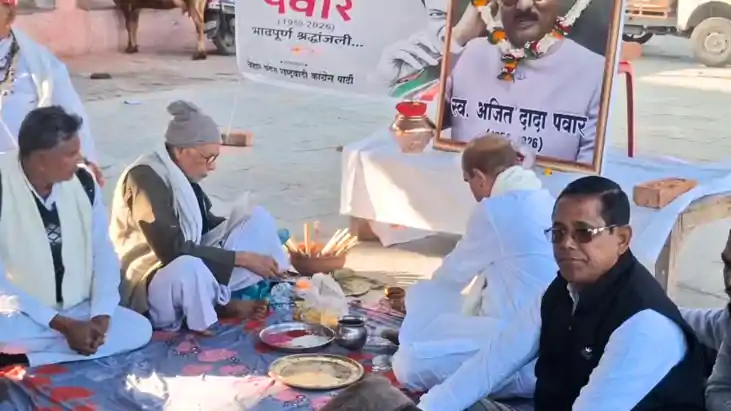 Ajeet Pawar Plane Crash : गयाजी में अजीत पवार का एनसीपी नेता