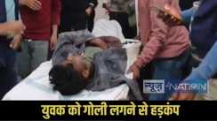 Katihar firing incident
