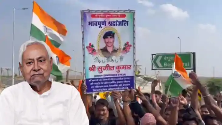 शहीदों के सम्मान में नीतीश सरकार का बड़ा फैसला: वीरगति प्राप