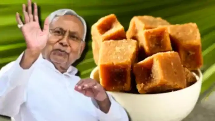 Bihar News : बिहार में गुड़ क्रांति का होगा आगाज ! पूसा संस्